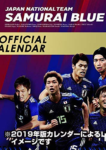 JAPANESE CALENDAR Japan national football team 2020 Calendar CL-754 by ???????????? (Office Product)