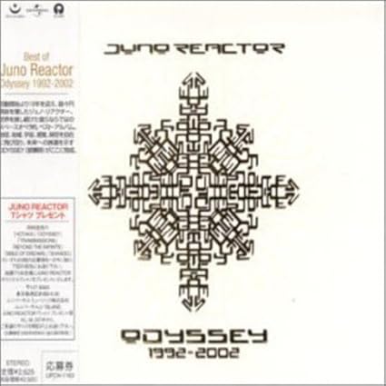 Juno Reactor Odyssey Amazon Com Music