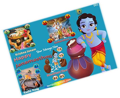 PartyStuff Janmashtami Theme Tambola Housie Tickets - janmashtamikukuba 1 - Designer Kukuba (24 Cards)