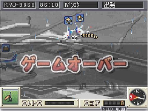 Amazon ぼくは航空管制官ds 特典無し ゲーム