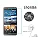 BACAMA® Tempered Glass Screen Protector for HTC One E9 [2-Pack] HD Clear 99% Touch Screen Responsive