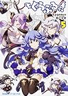 ぐらぶるっ! 第5巻