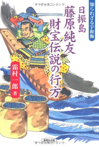 Uu œ ƒ Fa O A Is U M C E E F Asc Amazon Co Uk 9784860371654 Books