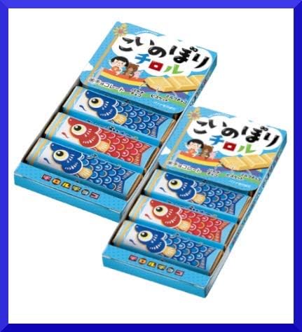 Amazon こいのぼりチロル 5個入り 2箱セット チロルチョコ チョコレート菓子 通販