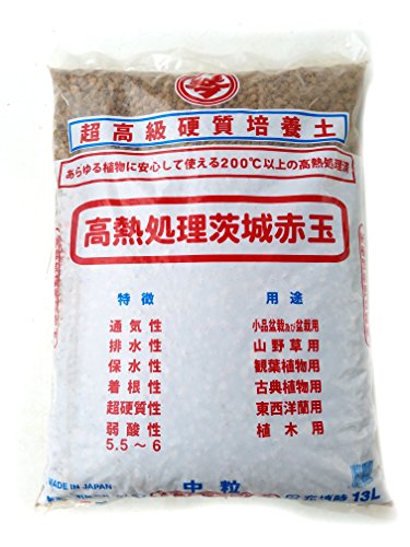 Bonsai Soil - Ibaraki Hard Akadama(6mm~10mm) 13L 9.5 Kgs (Medium)