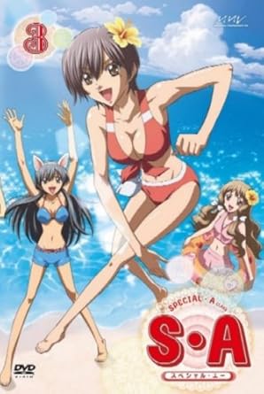 Amazon S A スペシャル エー 3 Dvd アニメ