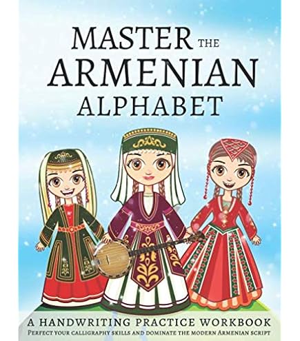 Amazon.com: Armenian Alphabet Kids Educational Poster - 2pack set