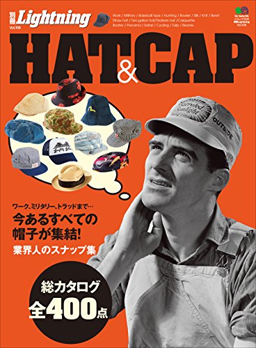 別冊Lightning Vol.108 HAT & CAP［雑誌］ (Japanese Edition)