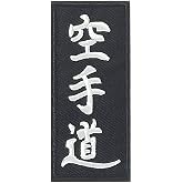 Cute-Patch Karate Embroidered Iron on Patch