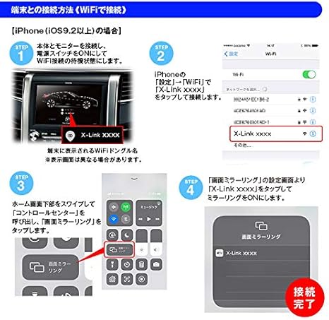 Amazon Co Jp Wifi ドングル 車のモニターにスマホ映像が映る 車載 シガーアダプター付き スマートフォン スマホ Hdmi Rca 純正ナビ 接続 アンドロイド アイフォン Iphone Android Airplay エアープレイ Miracast 無線 ミラーキャスト ワイヤレス テレビ 接続 Ios 家電