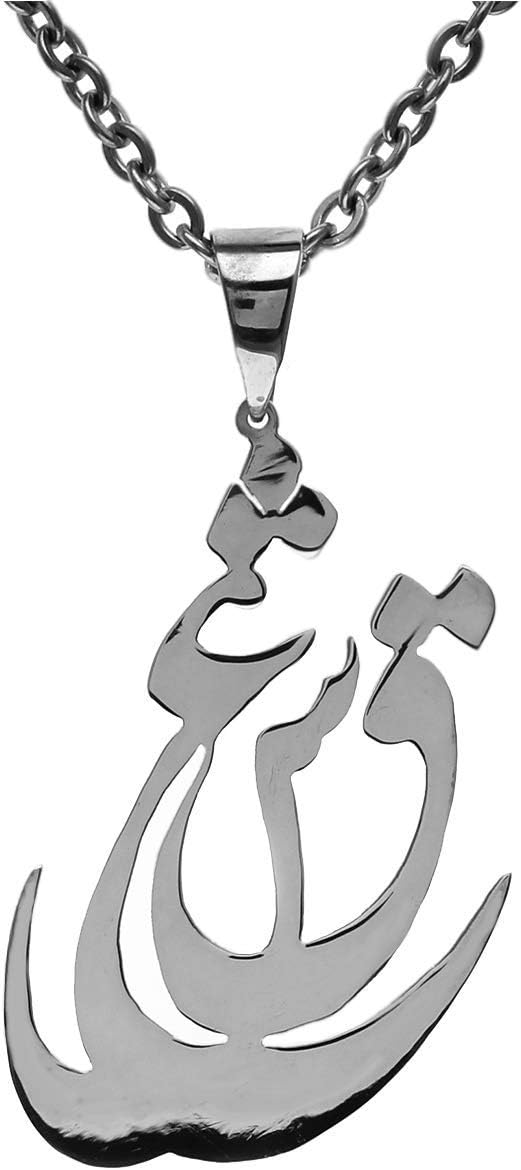 Persian Parsi Calligraphy Farsi Love Eshgh Necklace Farsi Art عشق