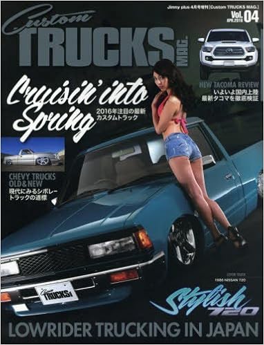 Custom Trucks Mag Vol 4 16年 04 月号 雑誌 Jimny Plus ジムニープラス 増刊 本 通販 Amazon