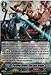 Cardfight!! Vanguard TCG - Perdition Dragon, Pain Laser Dragon (BT17/002EN) - Booster Set 17: Blazing Perdition ver.E