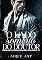 Livro O LADO SOMBRIO DO DOUTOR (Príncipes e Princesas da Máfia In Ergänzung Livro 7)
