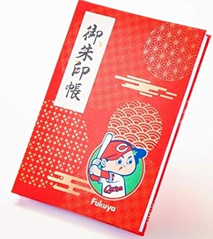 Amazon Co Jp 広島東洋カープ 500冊限定 福屋限定 御朱印帳 ホビー