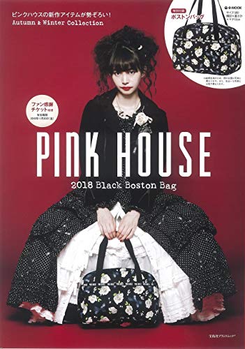 PINK HOUSE 2018年秋冬号 画像 A