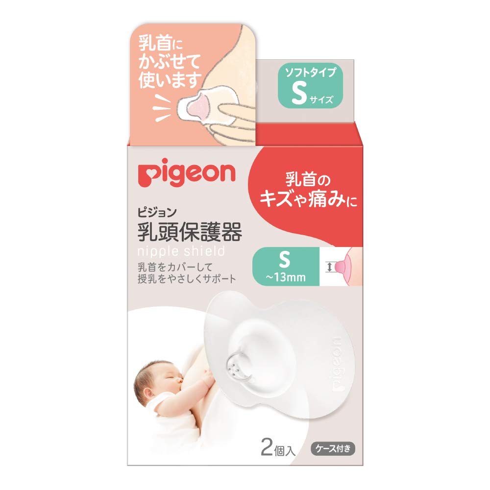 Pigeon 1022792 乳頭保護器 ソフトタイプ Sサイズ 2個入 ピジョンの商品画像