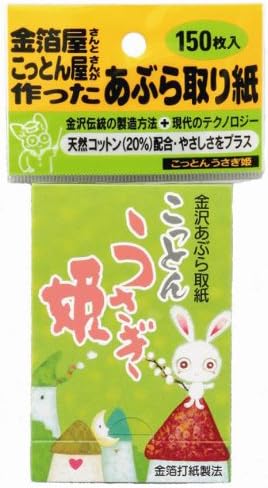 Cotton Bunny princess 150 sheets