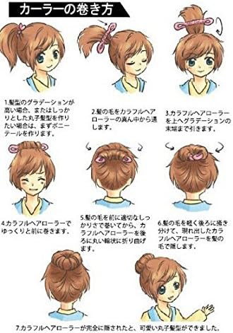 Amazon お団子ヘアメーカー 1本 おだんごヘア アレンジ お団子レディース パール かわいい ふんわりおだんごヘアまとめ髪用グッズ ヘアメイク ポニーテール アップ 髪型 アレンジ ボール ウェディング ヘアアクセサリー ハーフアップ ヘッドアクセサリー おだんご ヘア