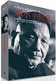 Deng era ( hardcover )(Chinese Edition) by