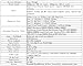 AGT-8350UW POS Thermal Receipt Printer 3’1/8 80mm w. Auto Cutter USB Ethernet Interface Compatible with ESC/POS Print Commands for Supermarket Store & Restaurantthumb 4