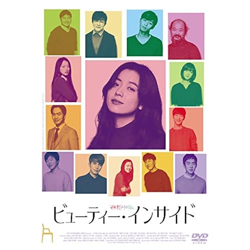 「セシボン」はキム・ヒョンソクによる韓国の青春映画。1970年代、韓国にフォークソングブームを巻き起こした音楽喫茶セシボンを舞台に、実在する伝説的フォークデュオ「ツインフィリオ」の結成秘話と、セシボンのマドンナを巡る恋愛と友情の物語を描いた作品。フィクションとノンフィクションを巧みに融合したストーリーで、作中で流れる音楽も秀逸。