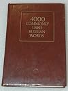 4000 Commonly Used Russian Words - A Dictionary for Foreign Schools