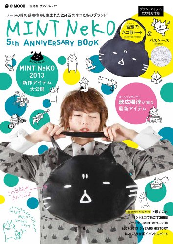 バックナンバー 表紙画像 3