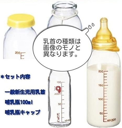 Amazon 母乳実感 直付け 哺乳瓶100mlセット 一般新生児用 哺乳びん本体 ベビー マタニティ 通販