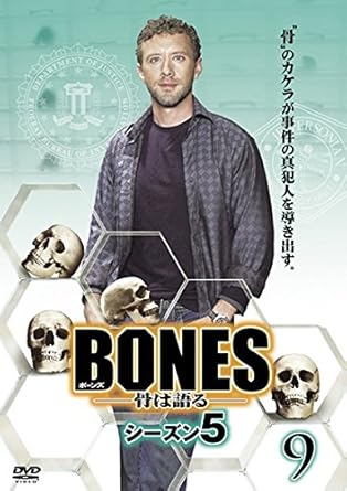 Amazon Co Jp Bones ボーンズ 骨は語る シーズン5 Vol 9 第17話 第18話 レンタル落ち Dvd ブルーレイ エミリー デシャネル デヴィッド ボレアナズ ミカエラ コンリン T J サイン タマラ テイラー ジョン フランシス デイリー シンディ ローパー