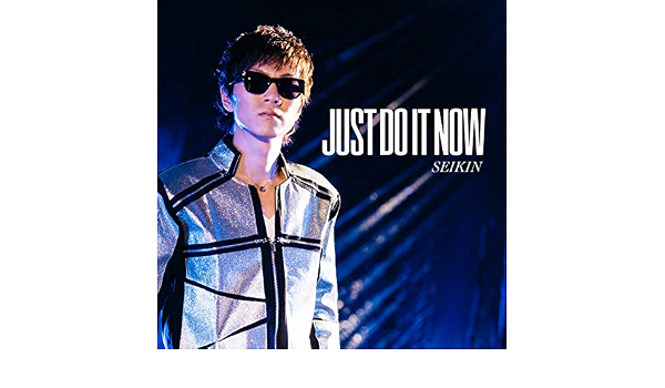 Just Do It Now By Seikin On Amazon Music Amazon Com Just Do It Now By Seikin On Amazon Music Amazon Com