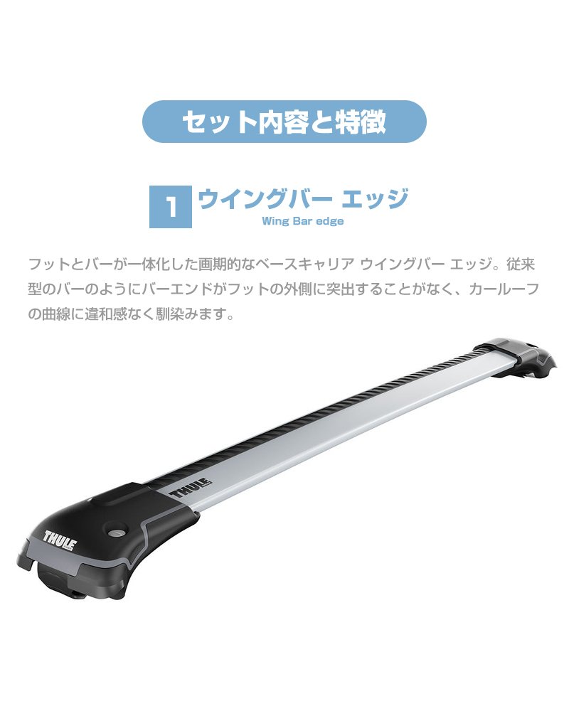 全国宅配無料 Thule スーリー ランドクルーザープラド用ベースキャリア ウイングバーエッジ95 サイクルキャリア プロライド ブラック ルーフレール付き H21 9 J150w J151w B07dcgd9n5 楽天1位 Smktelkom Pwt Sch Id