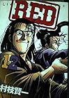 RED 第12巻