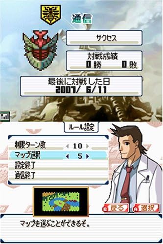 Amazon 昆虫ウォーズ ゲームソフト