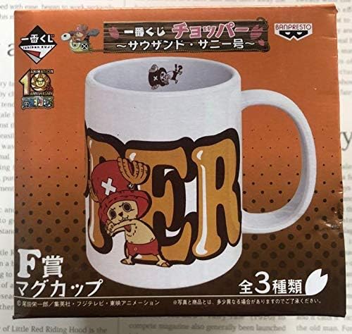 Amazon Co Jp ワンピース 一番くじ チョッパーサウザンド サニー号 F賞 マグカップ 1種 ホビー 通販
