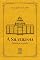 Livro A Silveirinha: Crônica de um verão
