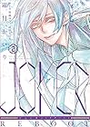 JOKER REBOOT 第2巻