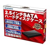 MARSHAL 2.5インチSATAハードディスクケース USB3.0接続 MAL-3825SBKU3