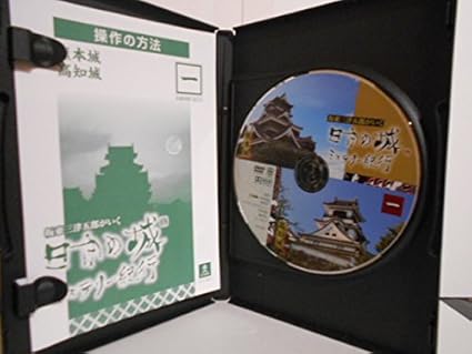 Amazon Dvd 坂東三津五郎がいく 日本の城 ミステリー紀行 全7巻 ミュージック ミュージック