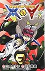 ポケットモンスターSPECIAL X・Y 第5巻