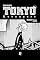 Livro Tokyo Revengers Capítulo 254