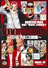 VIVRE CARD ～ONE PIECE図鑑～ BOOSTER PACK 脅威! ”新世界”の強者達!!