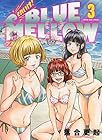 それいけ!BLUE MELLOW 第3巻