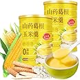Chinese Corn Soup Powder,Chinese Food,Corn Soup,600g Yam And Pueraria Corn Powder,Corn Soup Powder Chinese Can,Instant Corn Paste,Corn Juice,Corn Soup Powder (2pc)