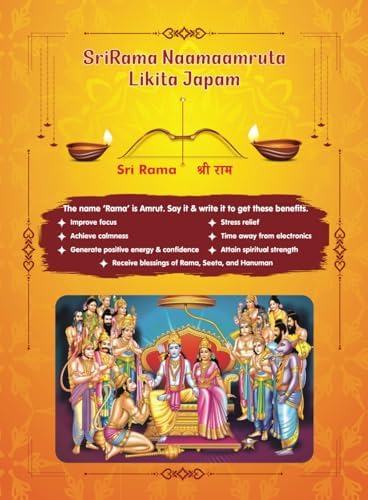 Sree Rama koti: Sri Rama Jayam writing notebook for 11,000 times