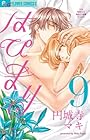 はぴまり -Happy Marriage!?- 第9巻