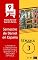 Livro Conversas cotidianas em espanhol para ajudar você a aprender espanhol - Semana 3: Semestre de Daniel en España