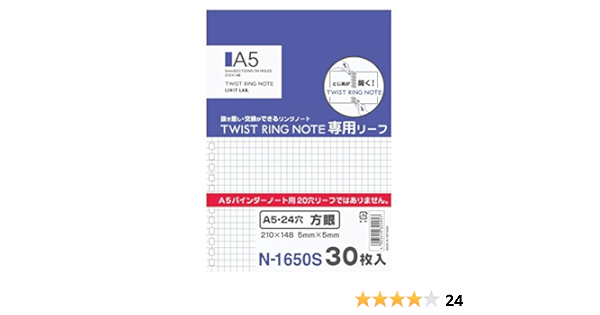 Amazon Com Lihit Lab Inc Twist Ring Notebook Dedicated Leaf A5 24 Hole Grid 1 Set 30 Pieces N1650s Office Products