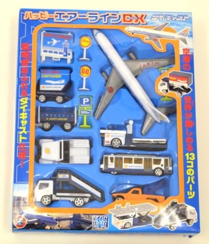 Amazon ハッピーエアーラインdx Aセット おもちゃ おもちゃ