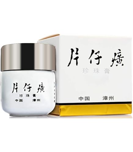 Amazon.com: BEUKING Pearl Care Cream Skin Moisturizing Cream Fast